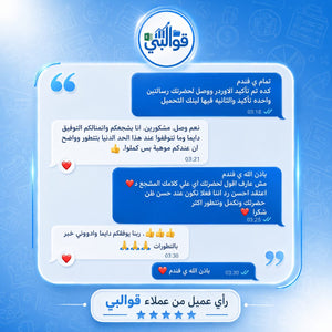 صورة المراجعة