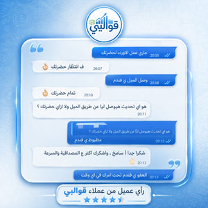 صورة المراجعة