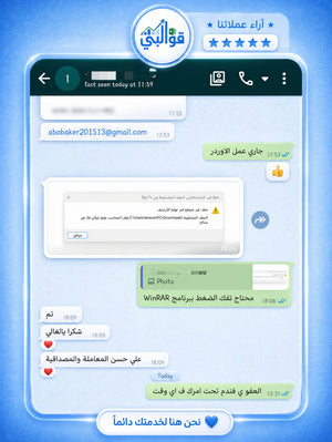صورة المراجعة